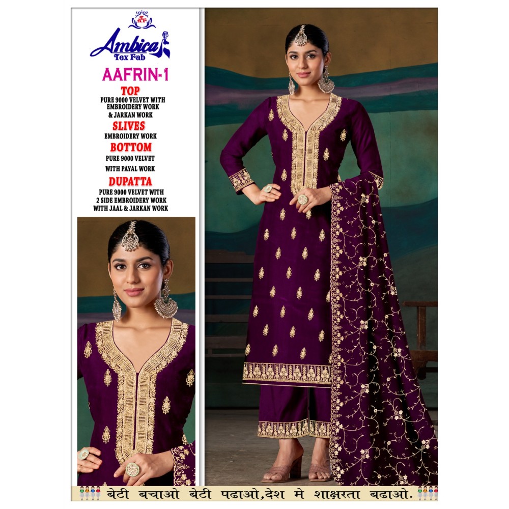 AAFRIN 1 VELVET AMBICA TEX  (Winter Collection)