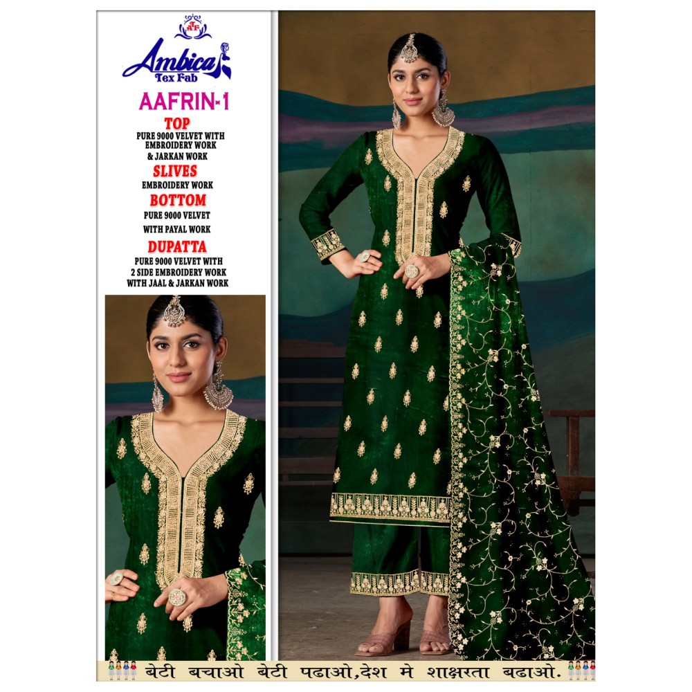 AAFRIN 1 VELVET AMBICA TEX  (Winter Collection)
