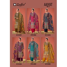 AAYAT VOL 11 ZULFAT (Cotton Dupatta)