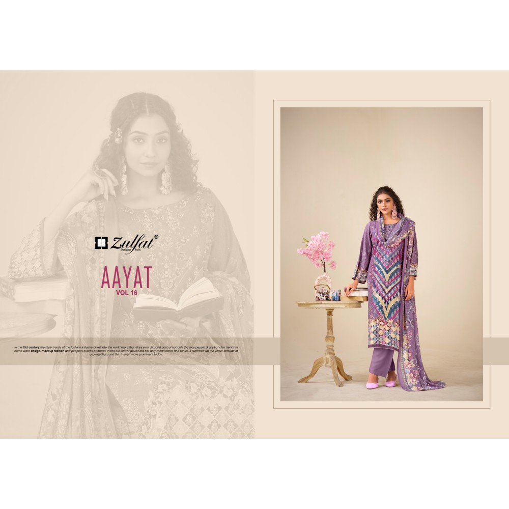 AAYAT VOL 16 ZULFAT (Cotton Dupatta)