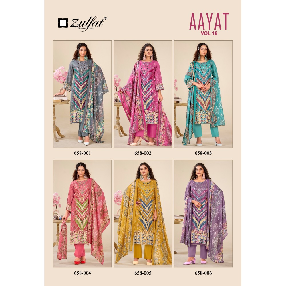 AAYAT VOL 16 ZULFAT (Cotton Dupatta)