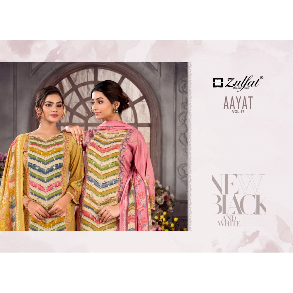 AAYAT VOL 17 ZULFAT (Cotton Dupatta)