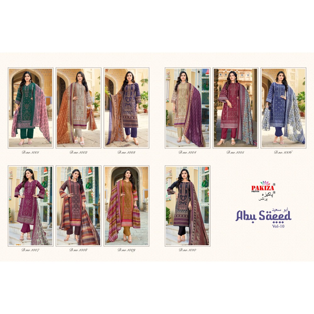 ABU SAEED VOL 10 PAKIZA (Cotton Dupatta)
