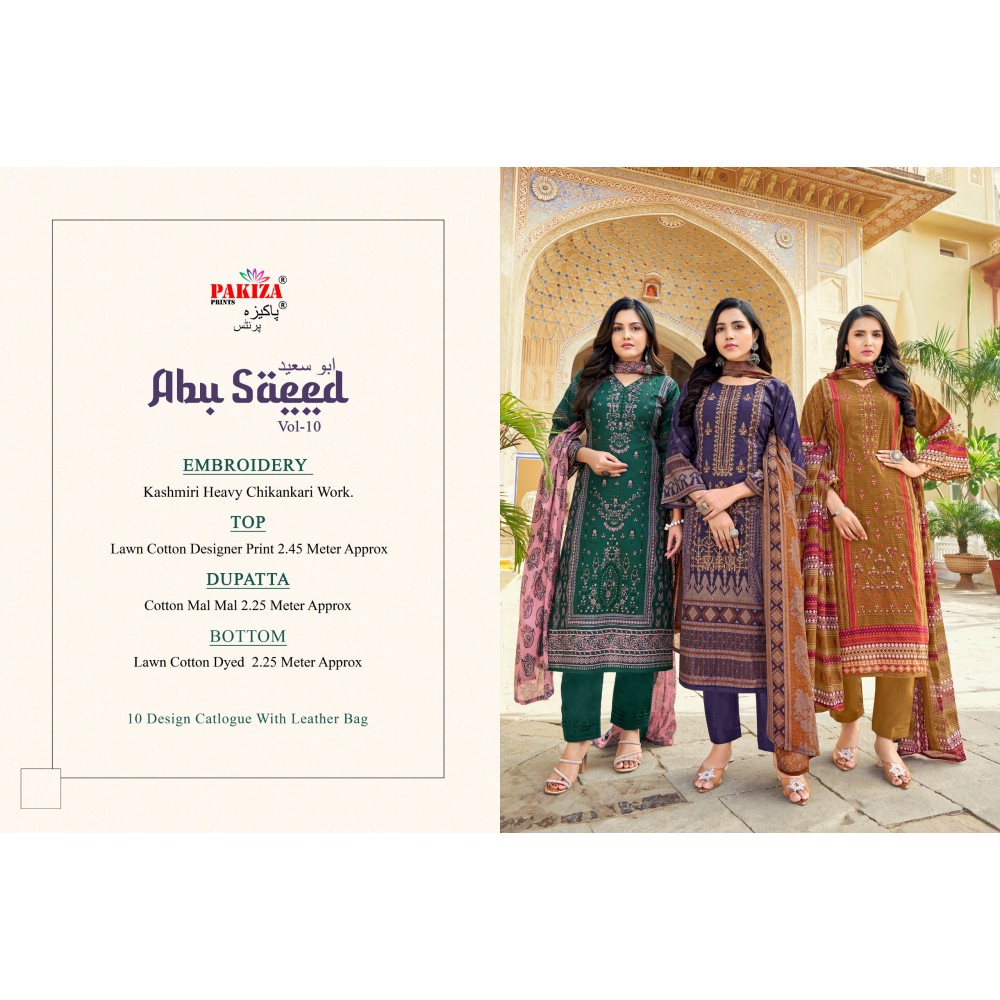 ABU SAEED VOL 10 PAKIZA (Cotton Dupatta) ABU SAEED VOL 10 PAKIZA (Cotton Dupatta)