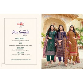 ABU SAEED VOL 10 PAKIZA (Cotton Dupatta)