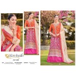 ALZOHAIB AZ 1203  