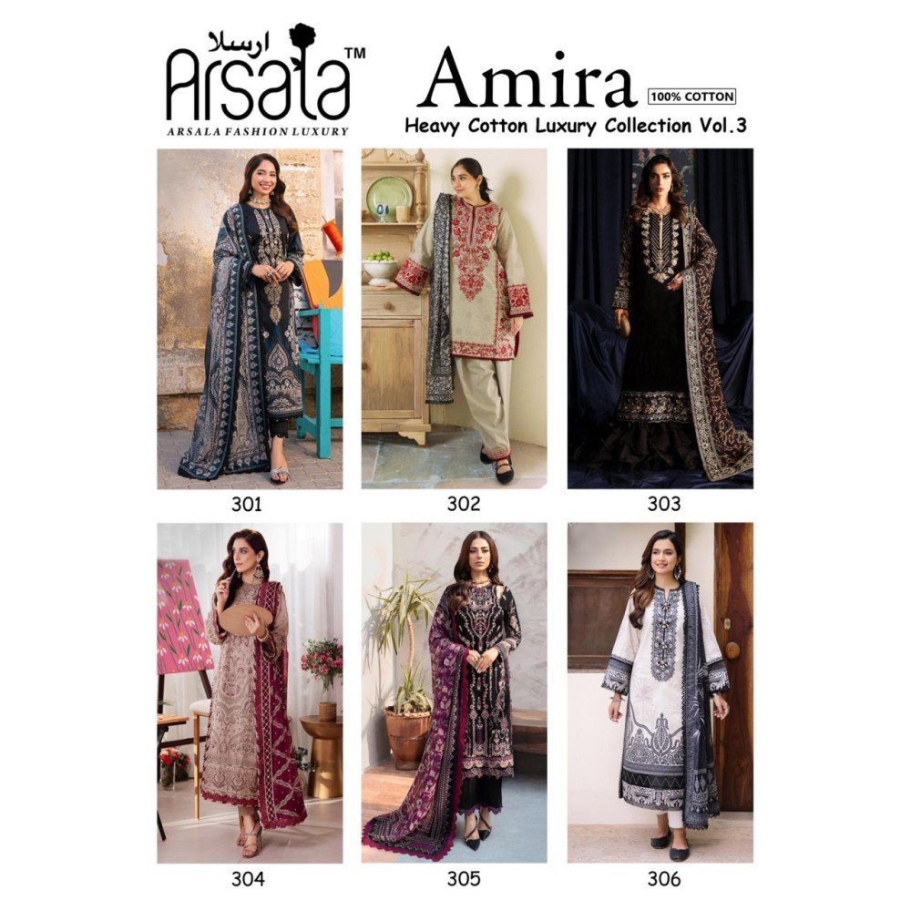 AMIRA HEAVY COTTON LUXURY COLLECTION VOL 3 (Cotton Dupatta)