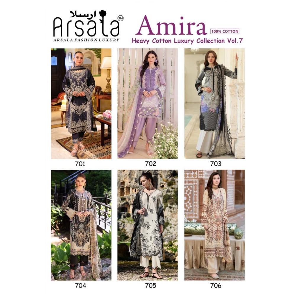 AMIRA HEAVY COTTON LUXURY COLLECTION VOL 7 (Cotton Dupatta)
