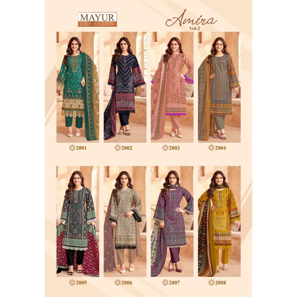 AMIRA VOL 2 MAYUR (Cotton Dupatta)