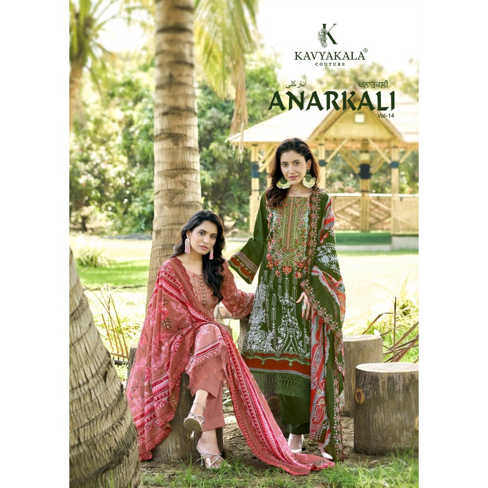 ANARKALI 14 KAVYA (Cotton Dupatta)
