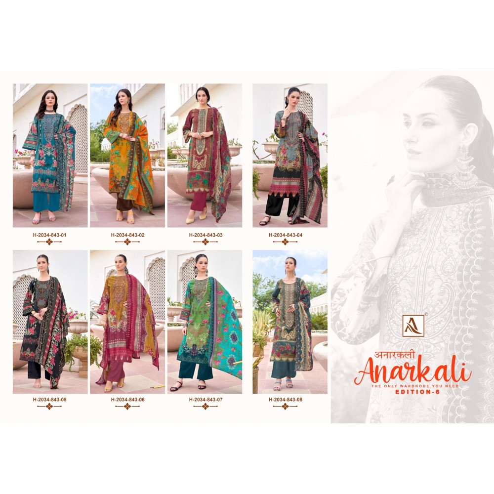 ANARKALI 6 ALOK SUITS (Cotton Dupatta)