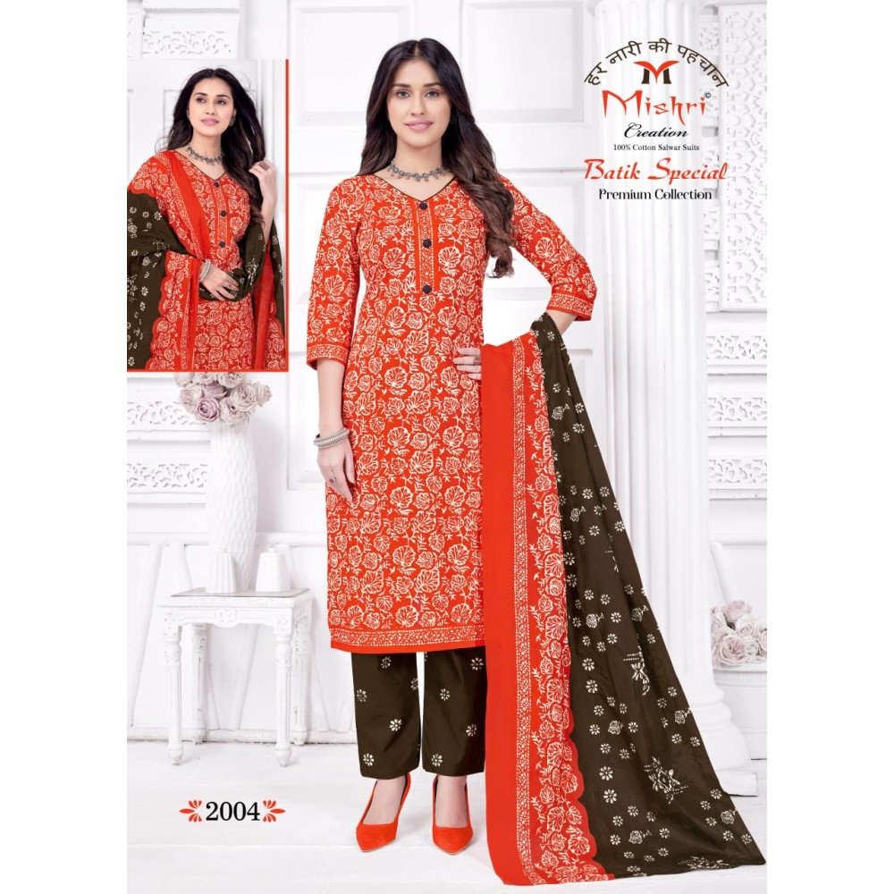 BATIK SPECIAL 2 MISHRI (Cotton Dupatta)
