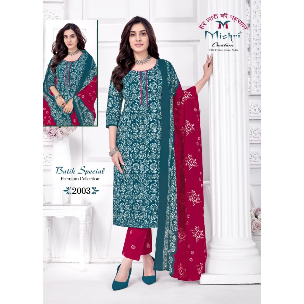 BATIK SPECIAL 2 MISHRI (Cotton Dupatta)