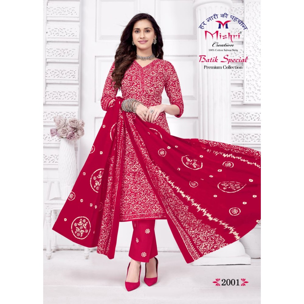 BATIK SPECIAL 2 MISHRI (Cotton Dupatta)