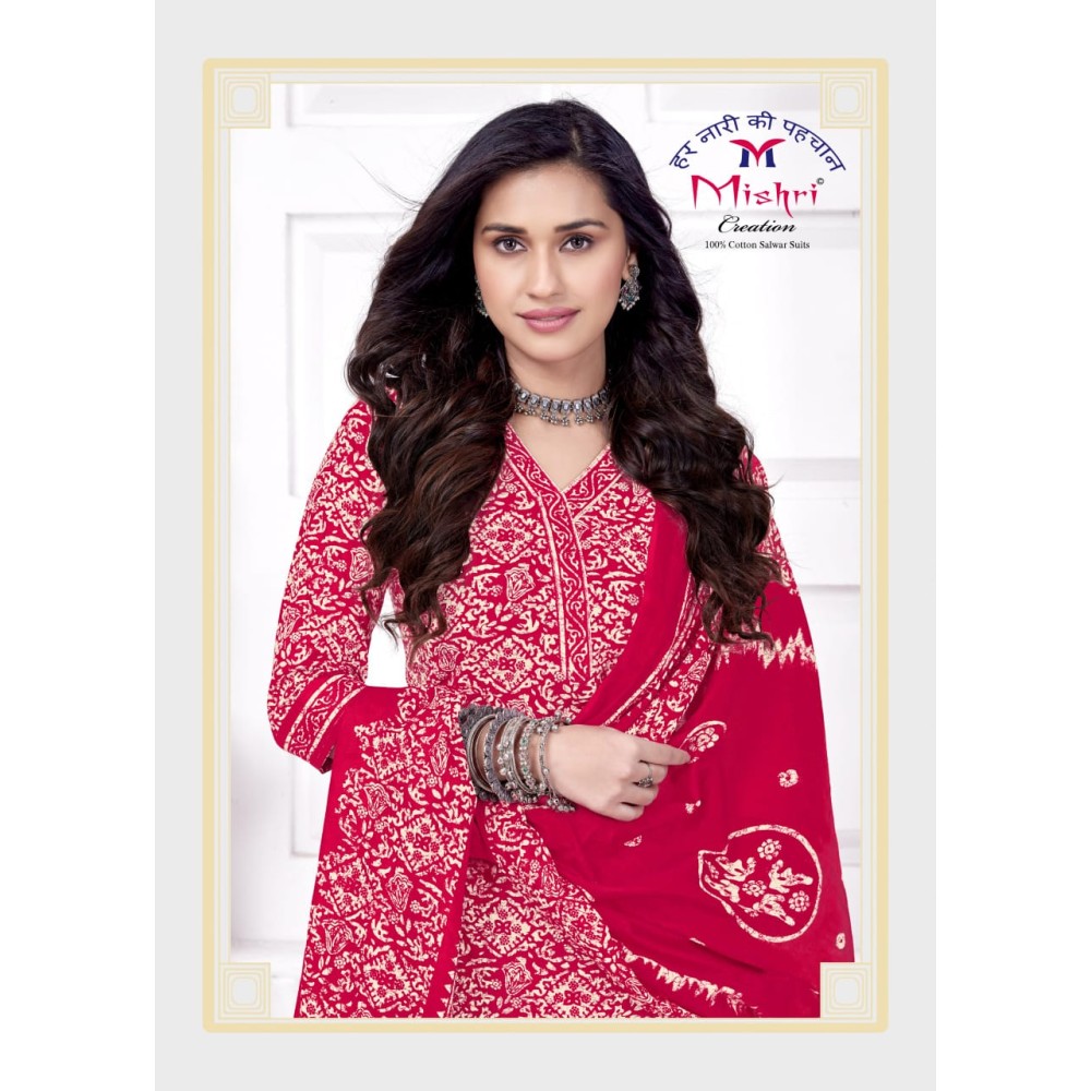 BATIK SPECIAL 2 MISHRI (Cotton Dupatta)