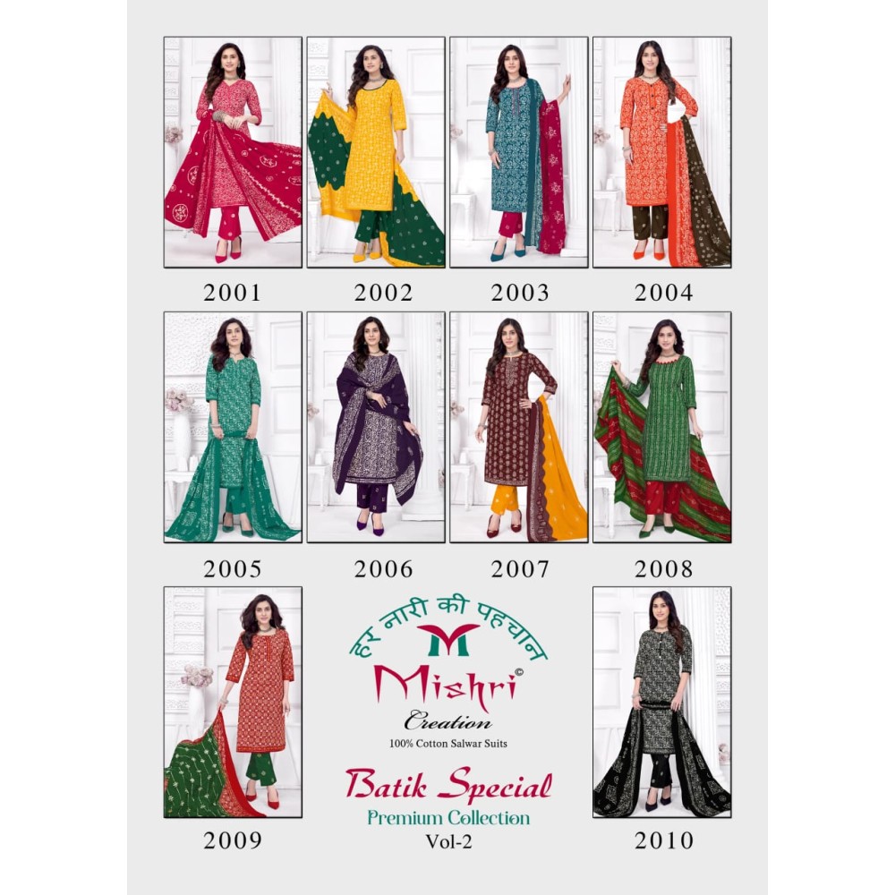 BATIK SPECIAL 2 MISHRI (Cotton Dupatta)