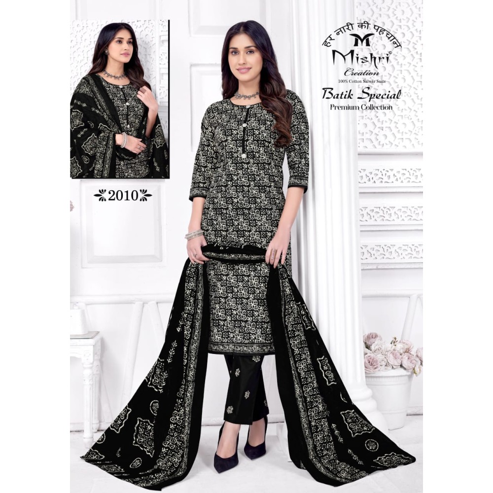 BATIK SPECIAL 2 MISHRI (Cotton Dupatta)