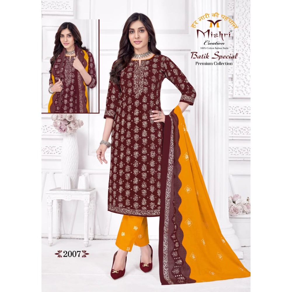 BATIK SPECIAL 2 MISHRI (Cotton Dupatta)