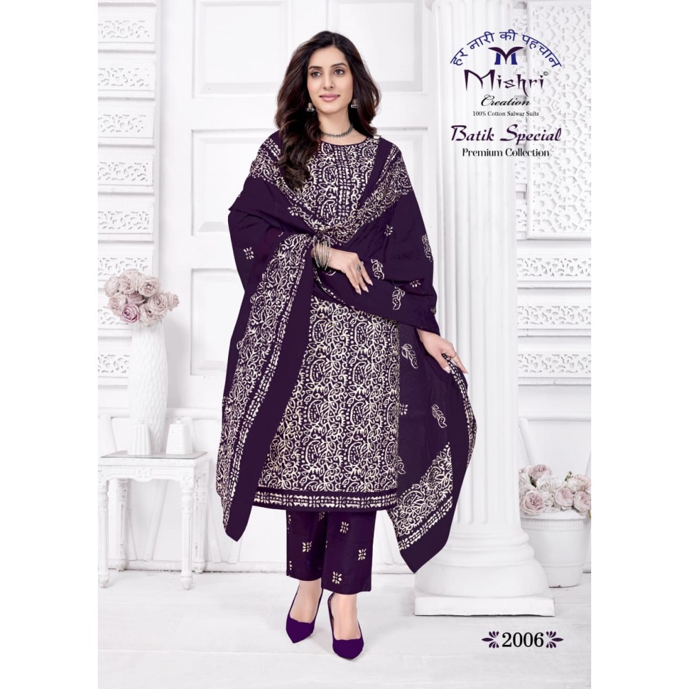 BATIK SPECIAL 2 MISHRI (Cotton Dupatta)