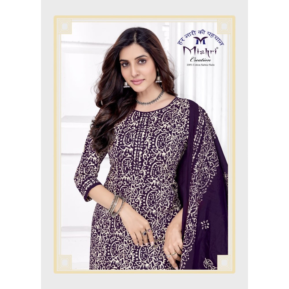 BATIK SPECIAL 2 MISHRI (Cotton Dupatta)