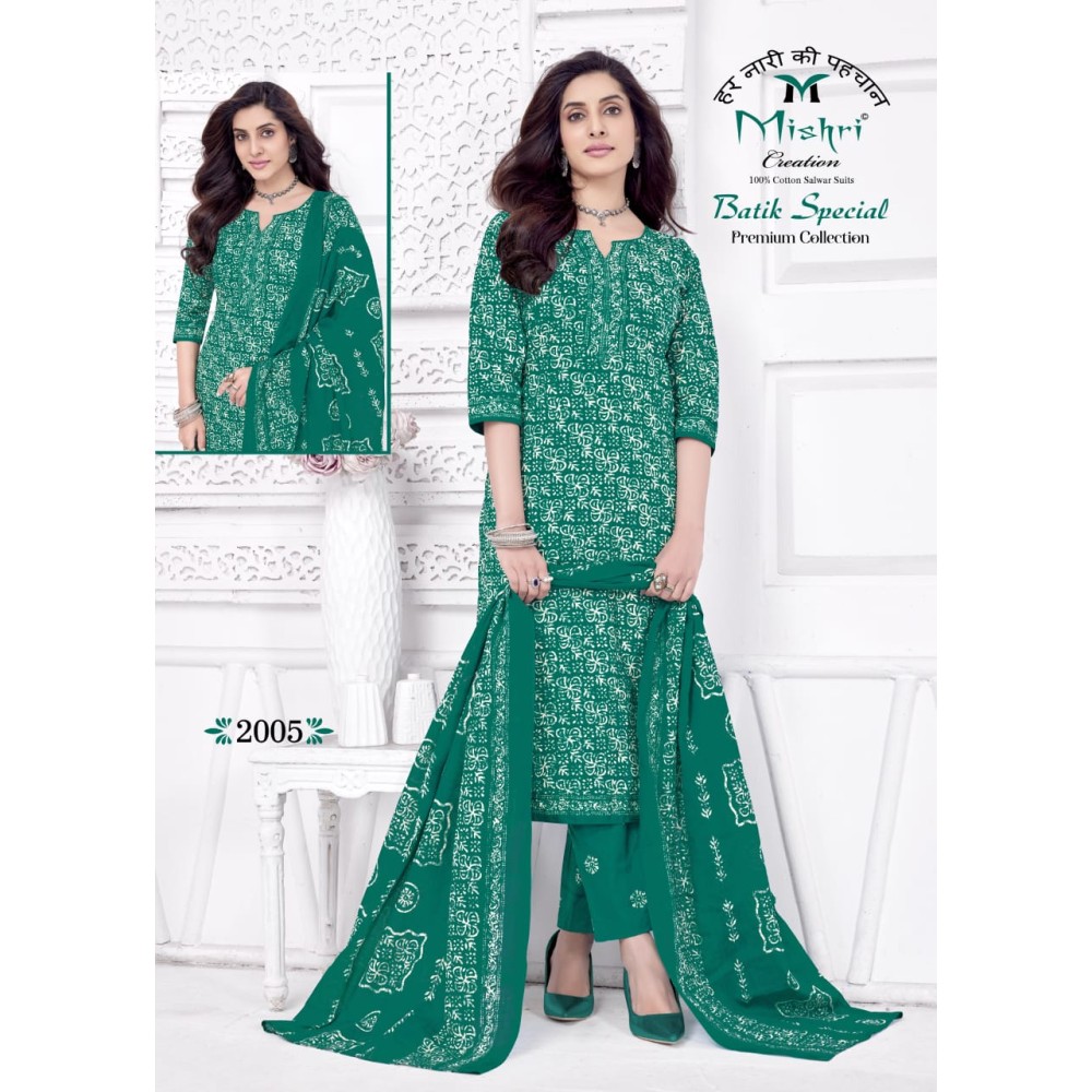 BATIK SPECIAL 2 MISHRI (Cotton Dupatta)