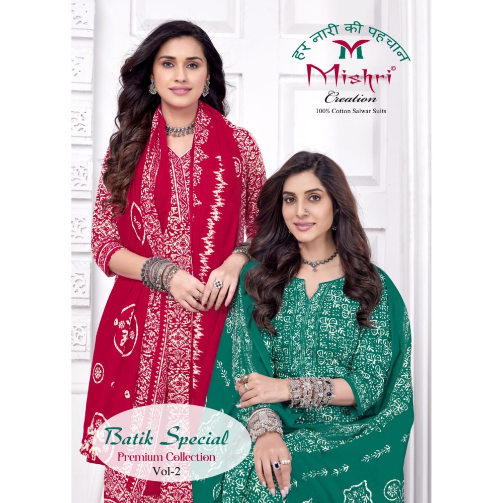 BATIK SPECIAL 2 MISHRI (Cotton Dupatta)