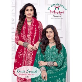 BATIK SPECIAL 2 MISHRI (Cotton Dupatta)