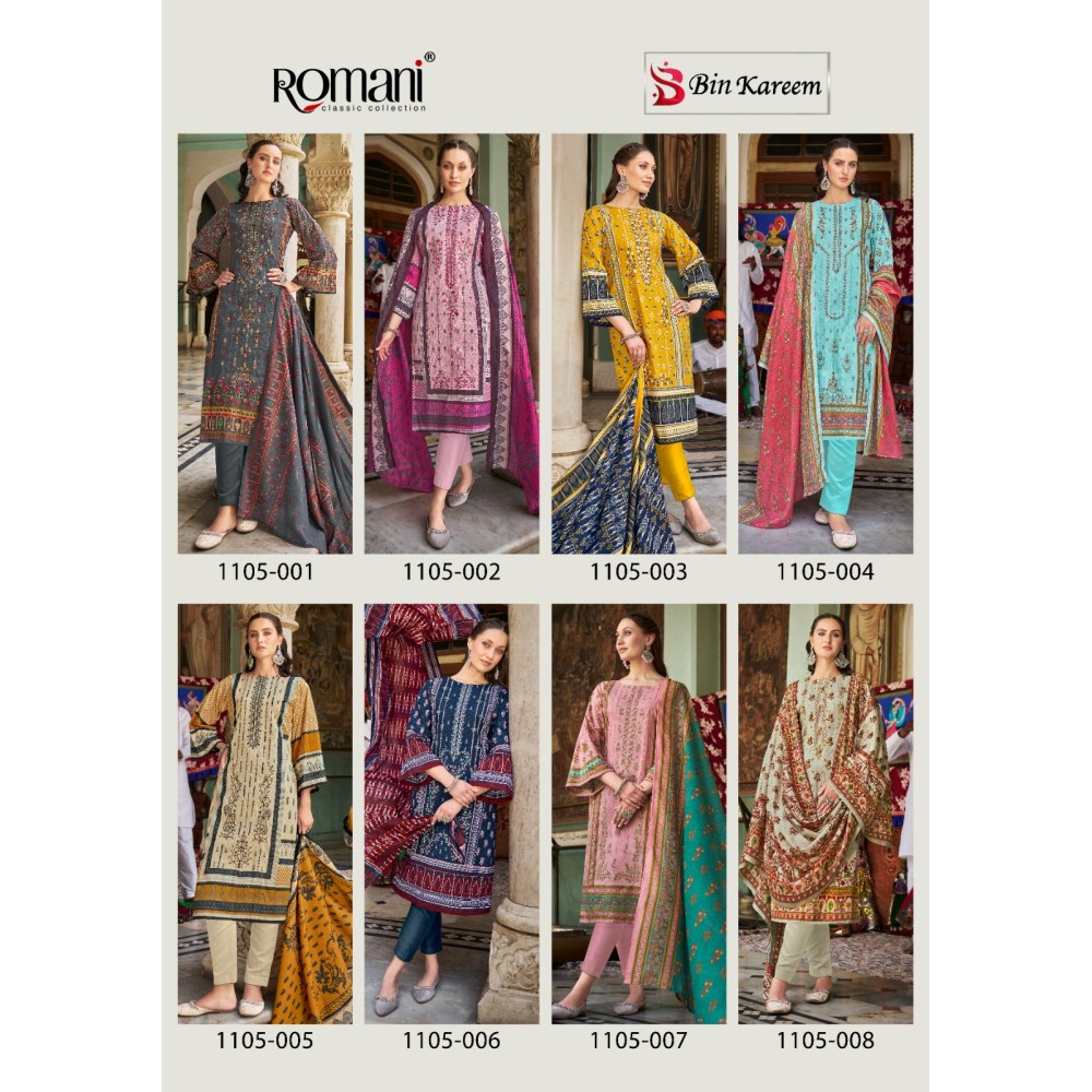 BIN KAREEM ROMANI (Cotton Dupatta)
