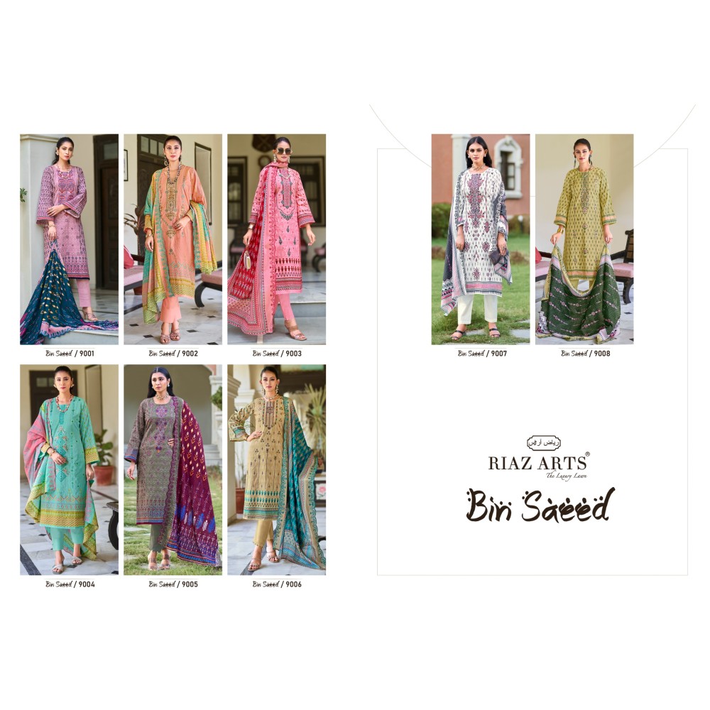 BIN SAEED EMB DUP RIAZ  (Cotton Dupatta)