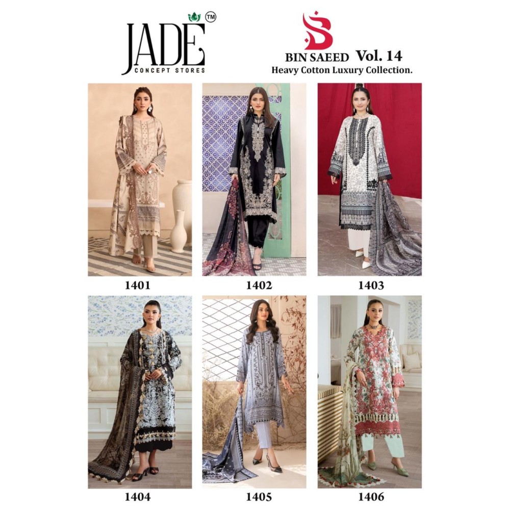 BIN SAEED HEAVY LUXURY VOL 14 JADE (Cotton Dupatta)