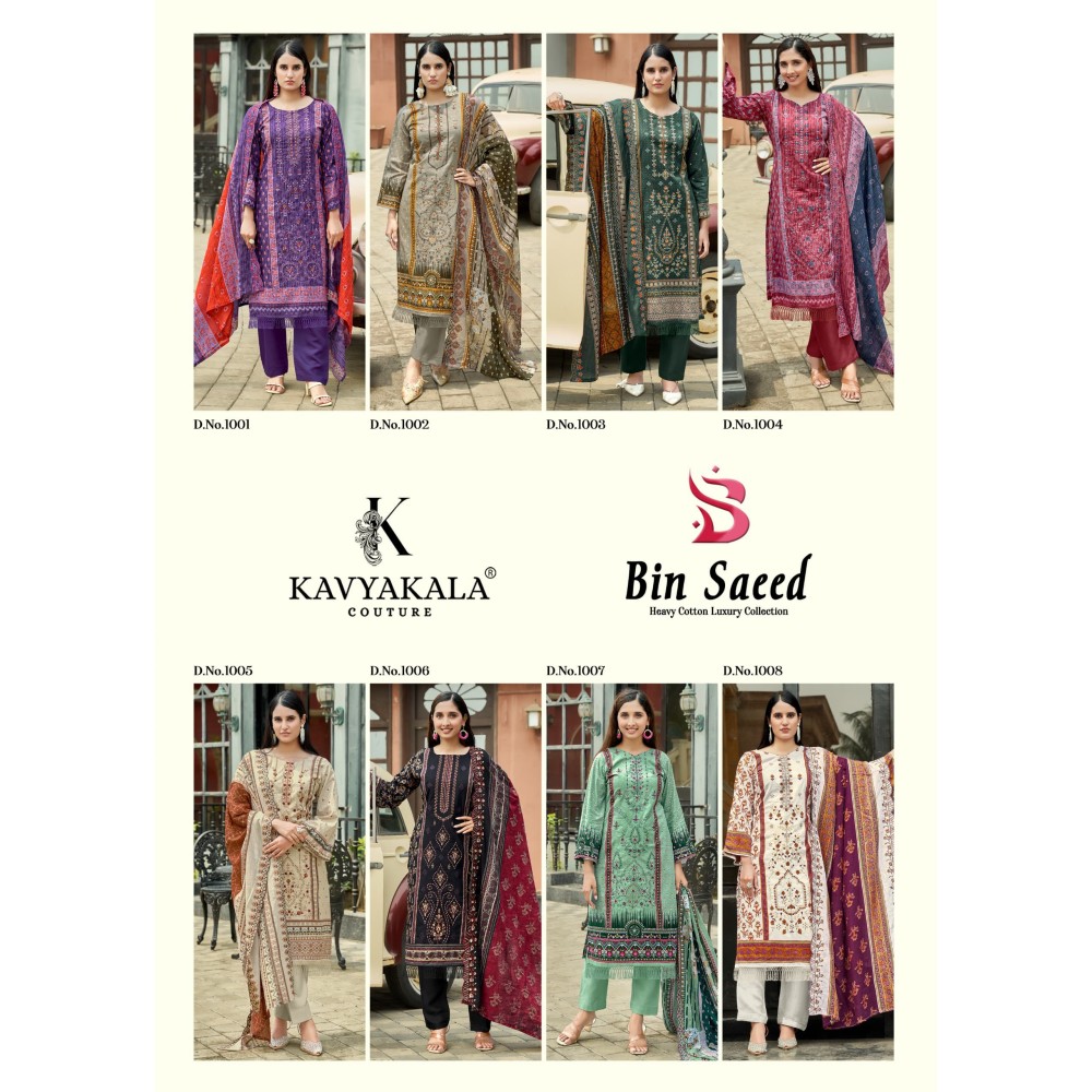 BIN SAEED KAVYA (Cotton Dupatta)