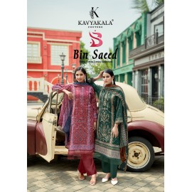 BIN SAEED KAVYA (Cotton Dupatta)