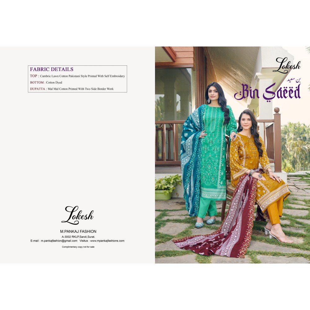BIN SAEED LOKESH (Cotton Dupatta)