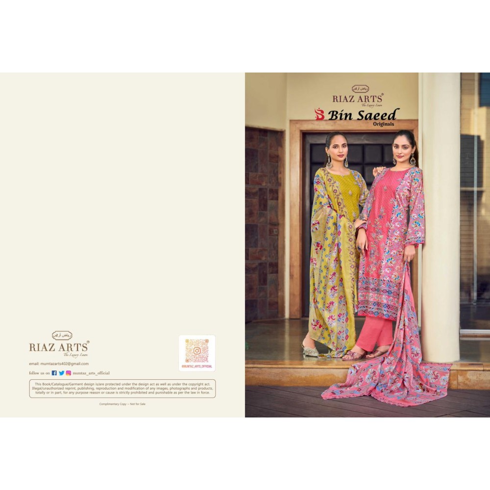 BIN SAEED RIAZ  (Cotton Dupatta)