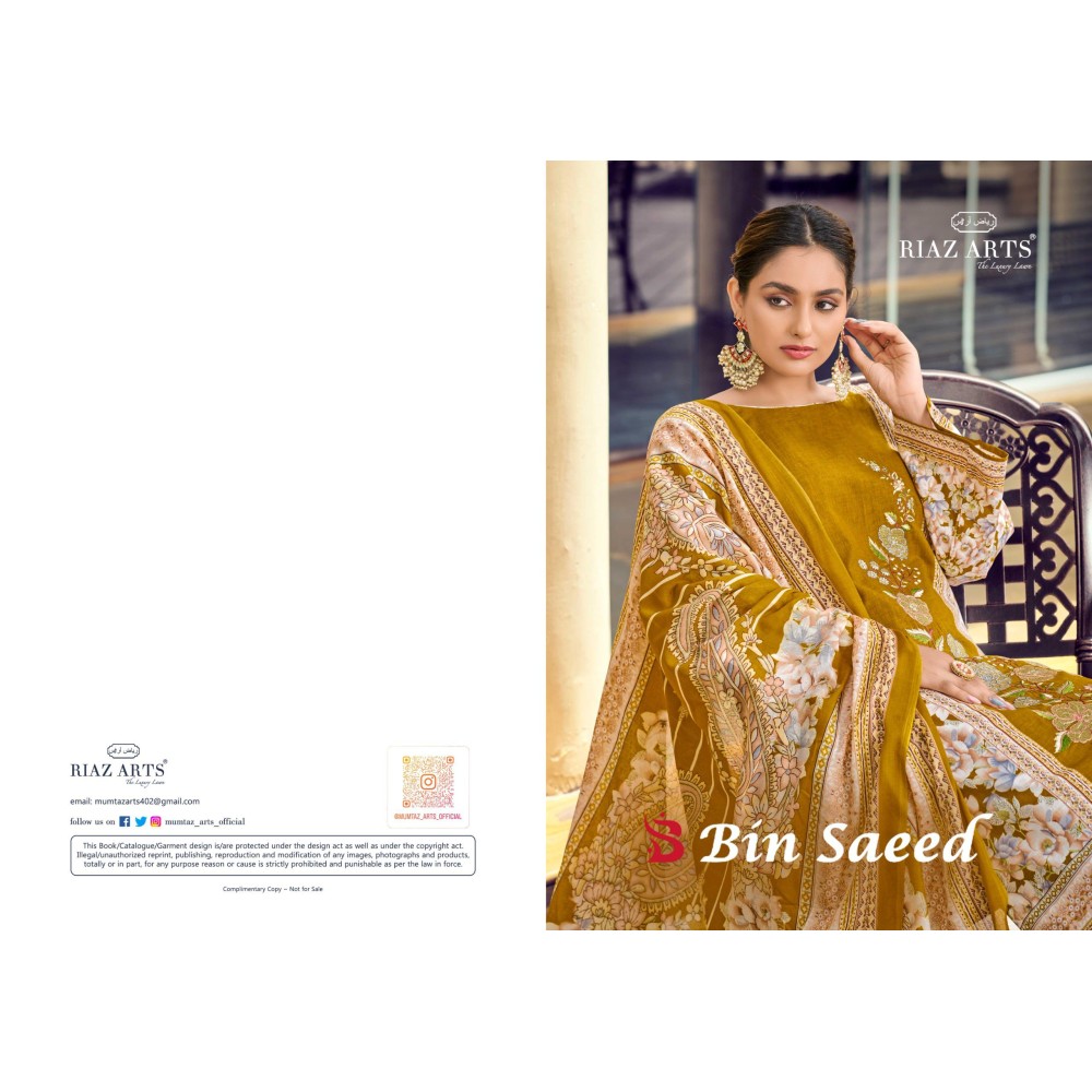 BIN SAEED V 10 RIAZ  (Cotton Dupatta)