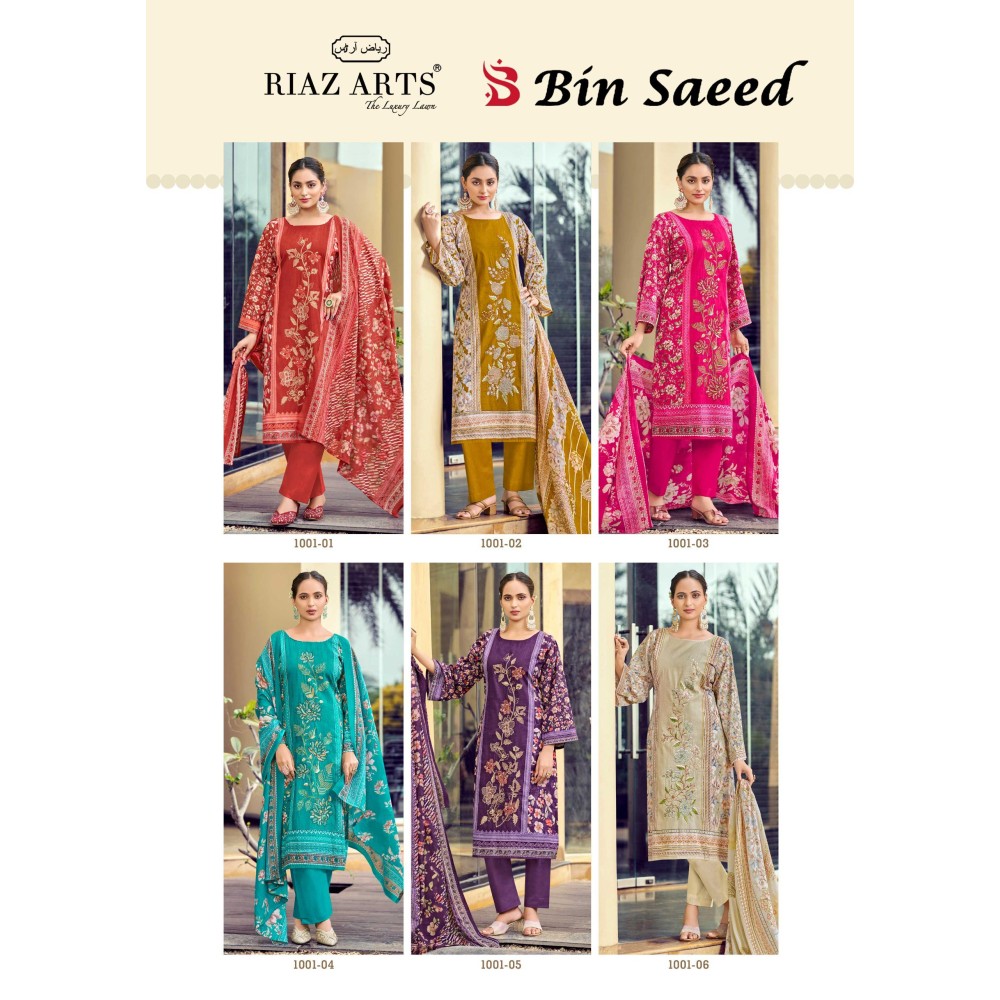 BIN SAEED V 10 RIAZ  (Cotton Dupatta)