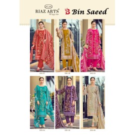 BIN SAEED V 10 RIAZ  (Cotton Dupatta)