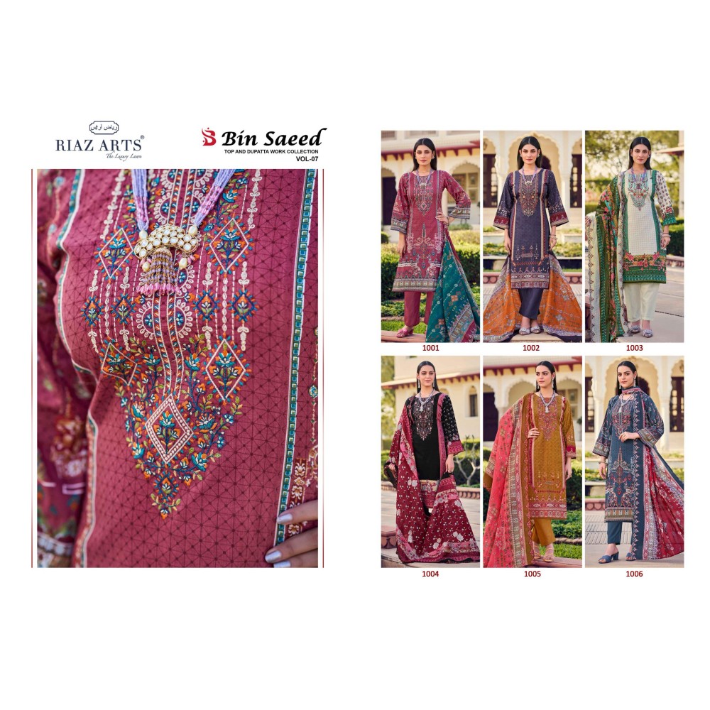 BIN SAEED V 7 RIAZ  (Cotton Dupatta)