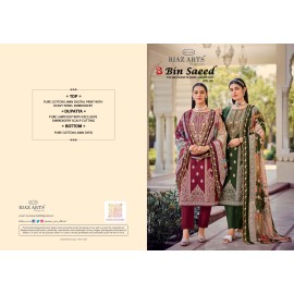 BIN SAEED V 8 RIAZ  (Cotton Dupatta)