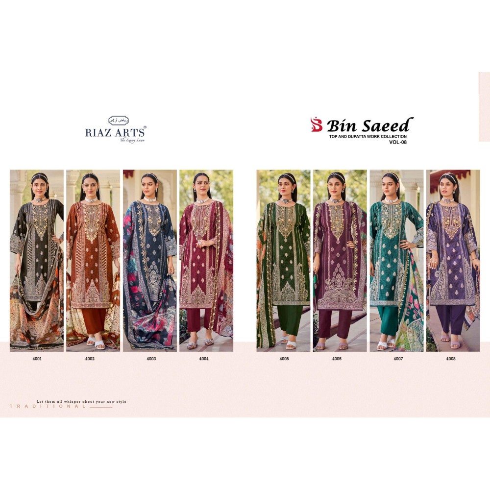 BIN SAEED V 8 RIAZ  (Cotton Dupatta)