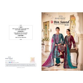 BIN SAEED V 9 RIAZ  (Cotton Dupatta)