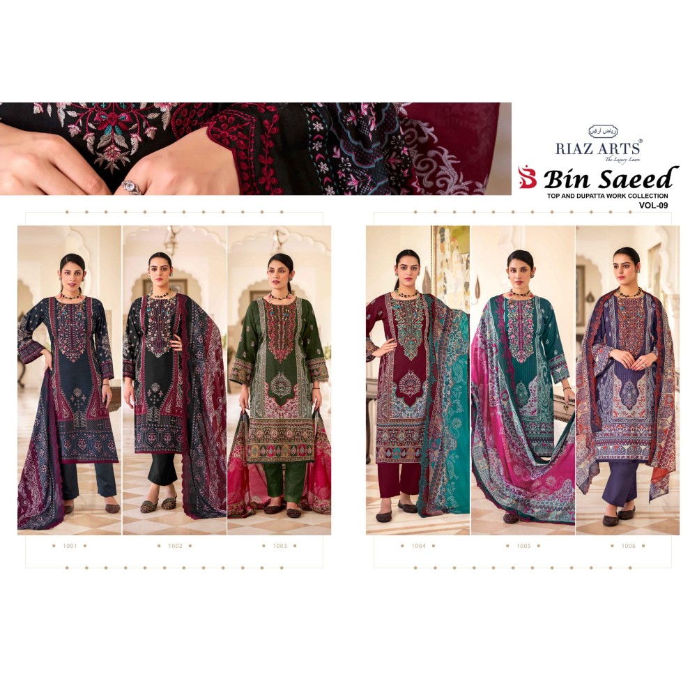 BIN SAEED V 9 RIAZ  (Cotton Dupatta)