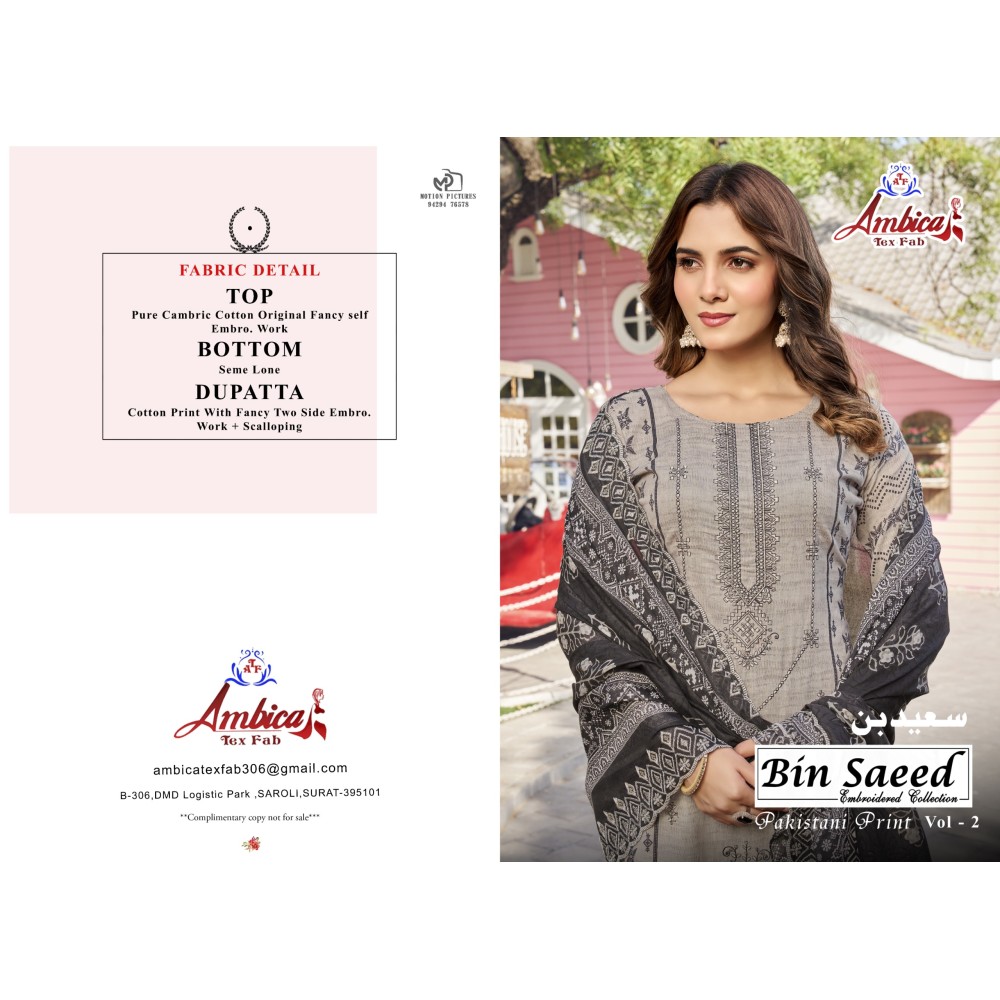 BIN SAEED VOL 2 AMBICA TEX (Cotton dupatta)