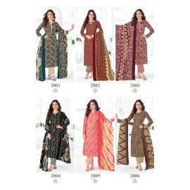 BULBUL VOL 2 MAYUR (Cotton Dupatta)