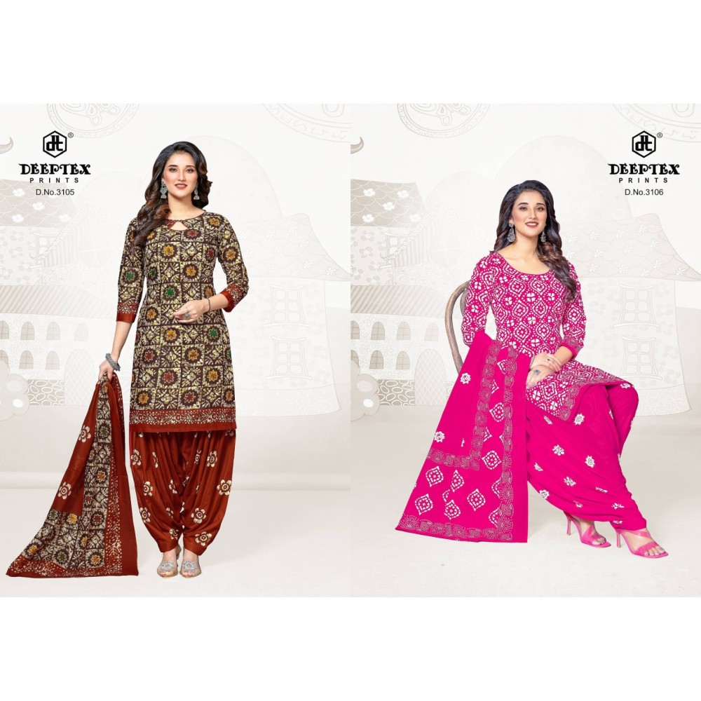DEEPTEX BATIK PLUS 31 (Cotton Dupatta) 
