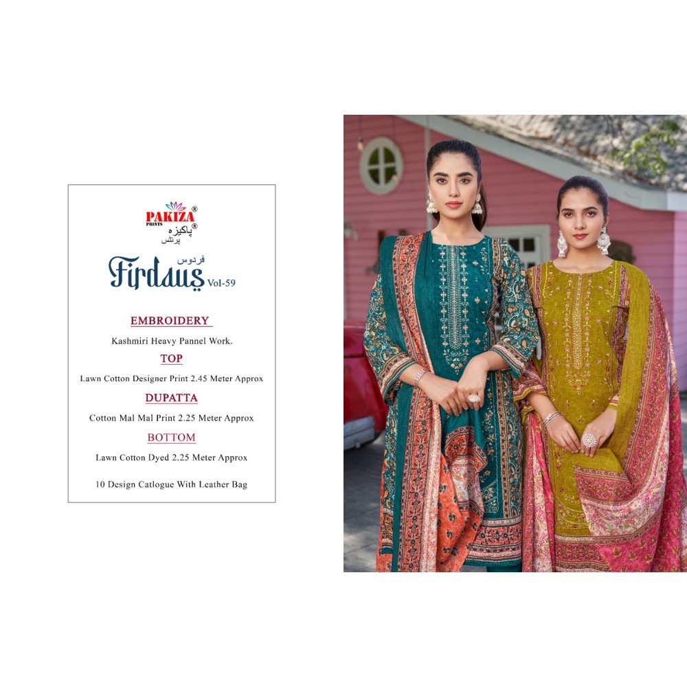 FIRDOUS 59 PAKIZA (Cotton Dupatta)