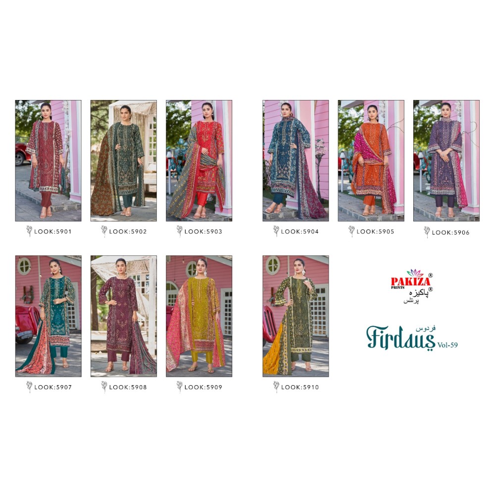 FIRDOUS 59 PAKIZA (Cotton Dupatta)