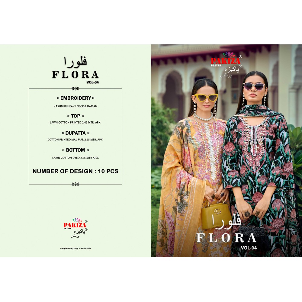 FLORA VOL 4 PAKIZA (Cotton Dupatta)