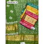 GEETANJALI 35 SWEETY  