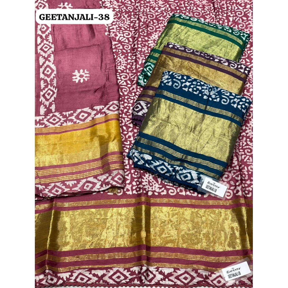 GEETANJALI 38 SWEETY   GEETANJALI 38 SWEETY